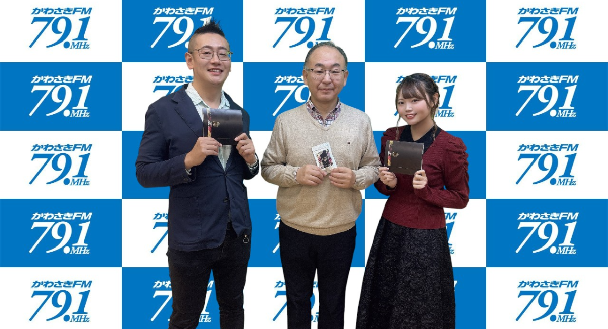 アイキャッチ画像