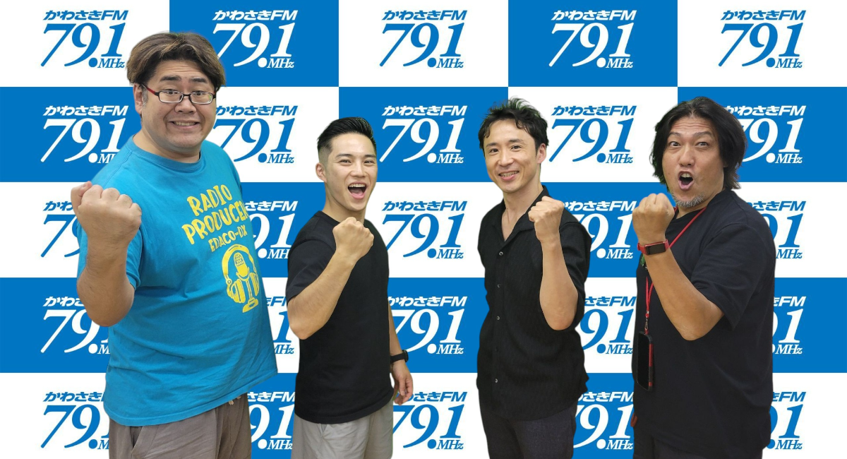 アイキャッチ画像