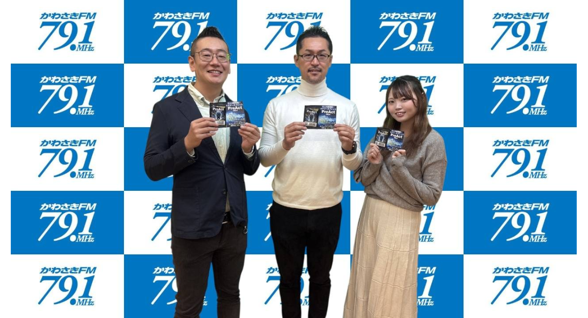 アイキャッチ画像