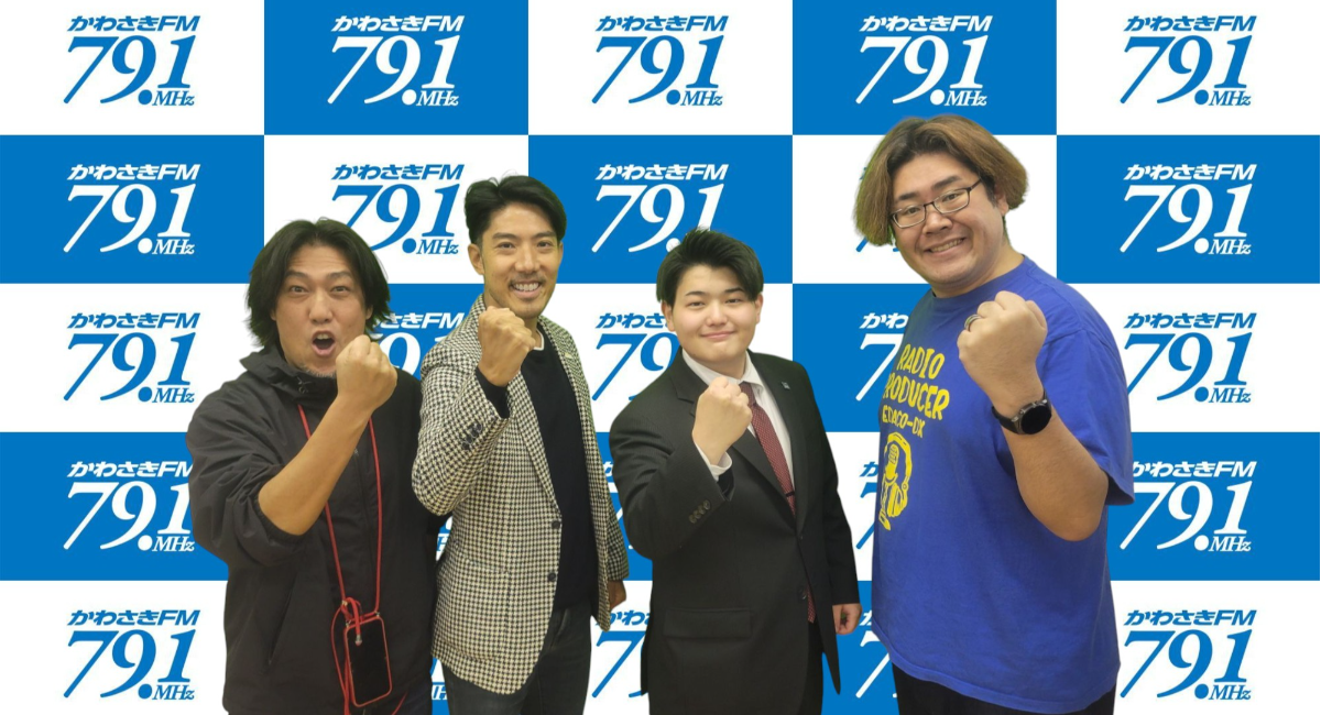 アイキャッチ画像