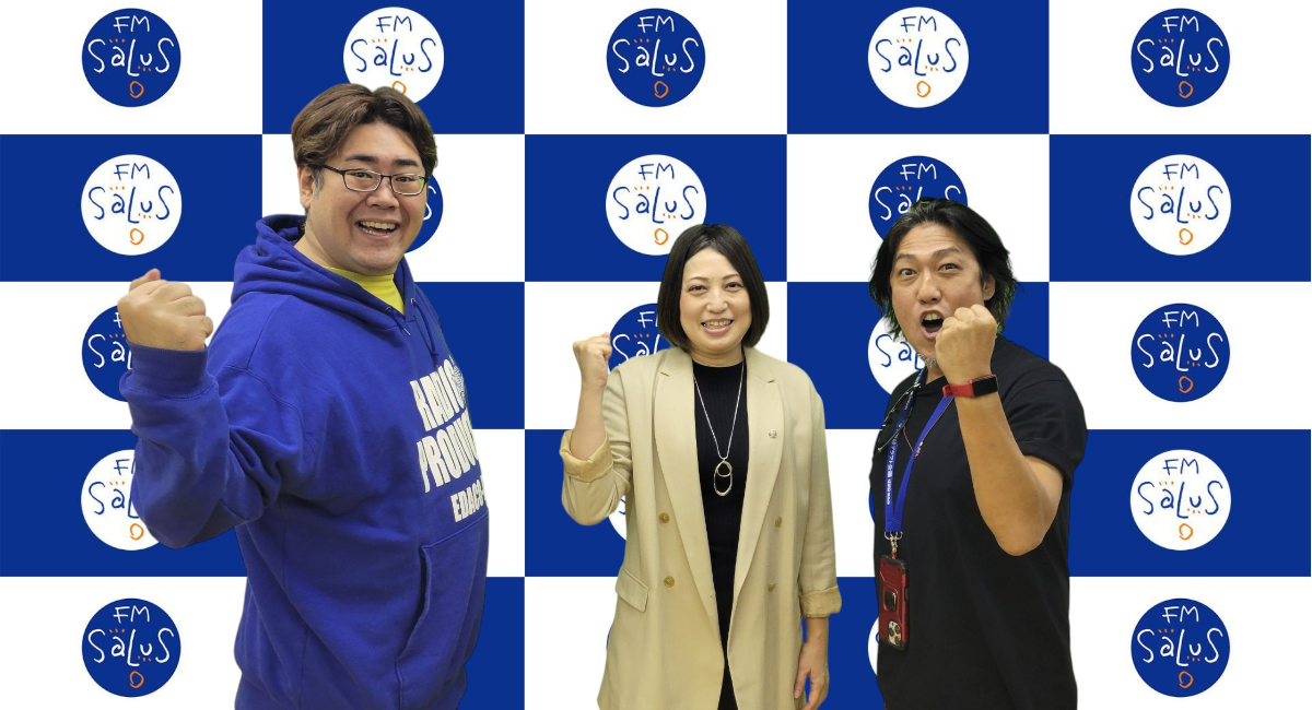 アイキャッチ画像