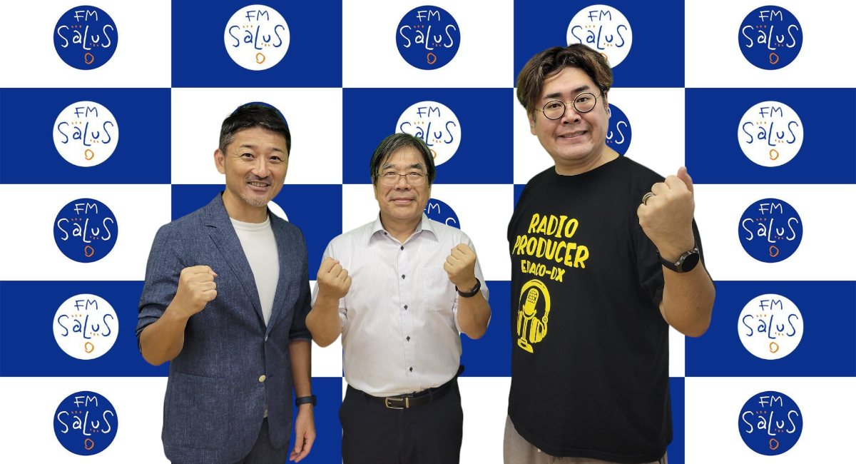 アイキャッチ画像