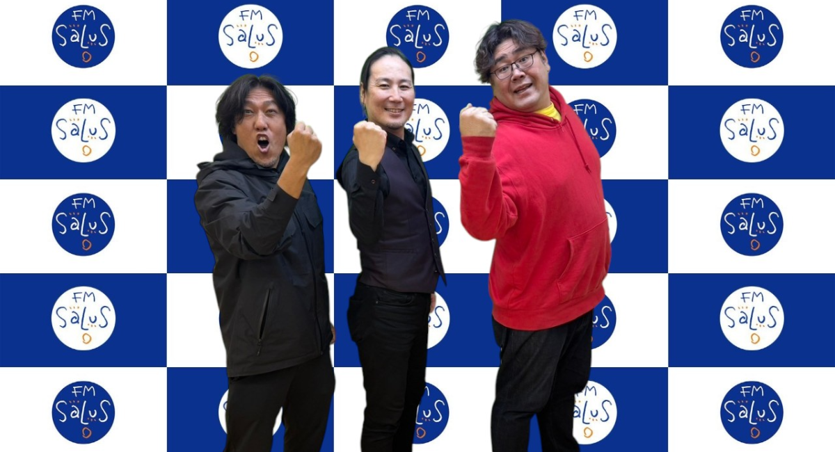 アイキャッチ画像