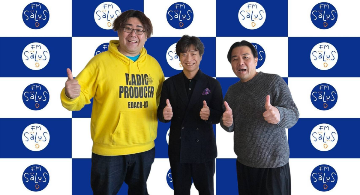 アイキャッチ画像