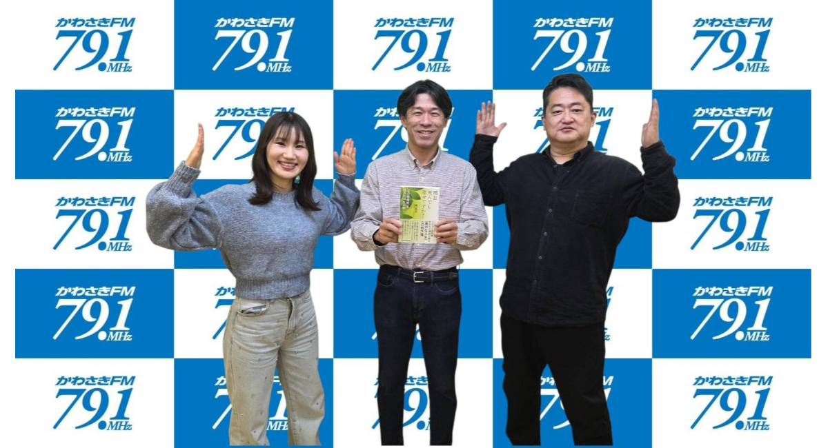 アイキャッチ画像