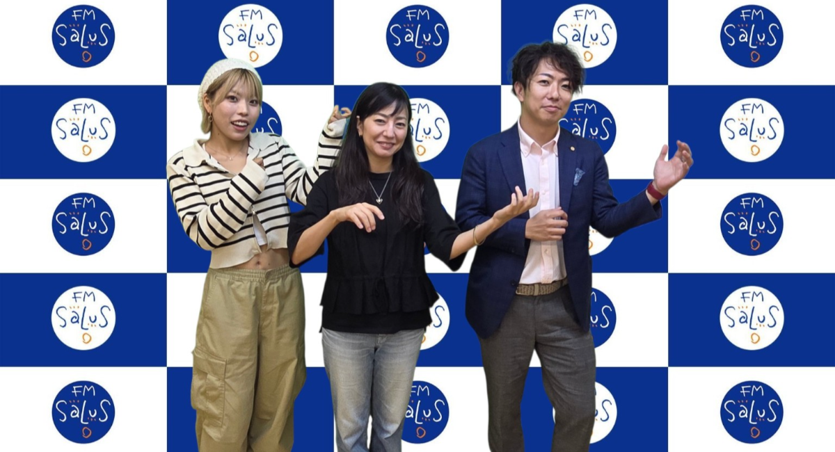 アイキャッチ画像