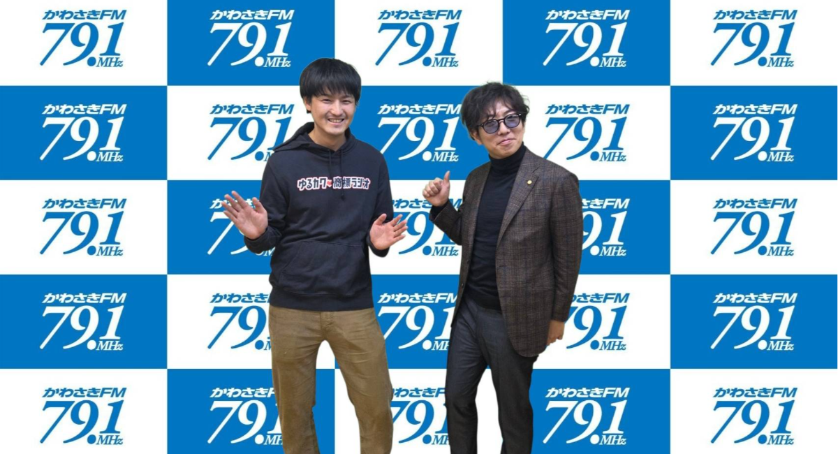 アイキャッチ画像