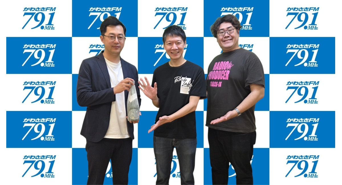 アイキャッチ画像
