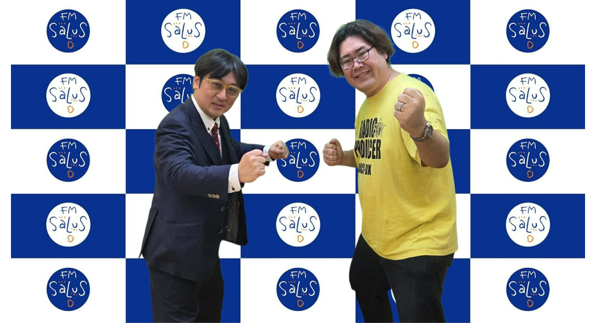 アイキャッチ画像