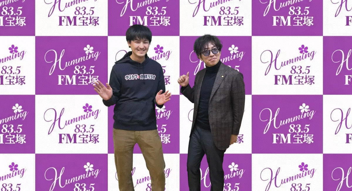 アイキャッチ画像