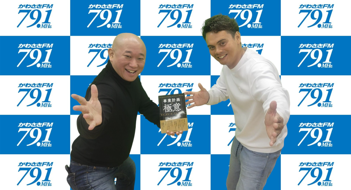 アイキャッチ画像