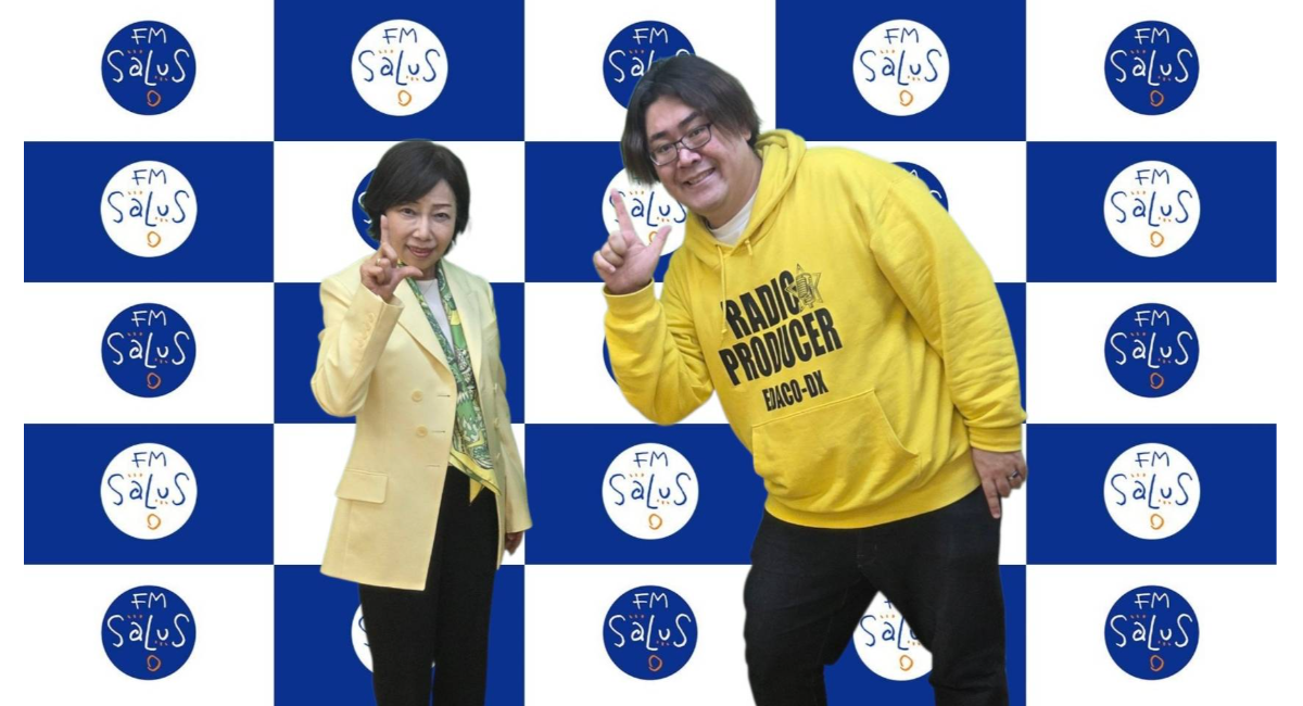 アイキャッチ画像