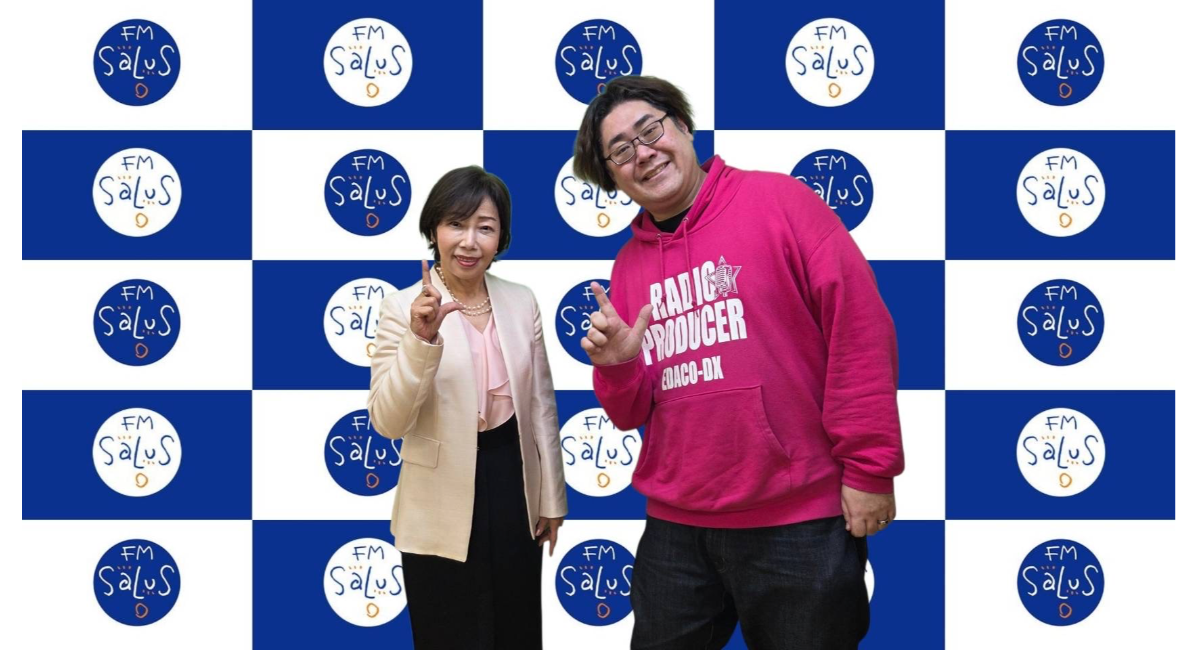 アイキャッチ画像