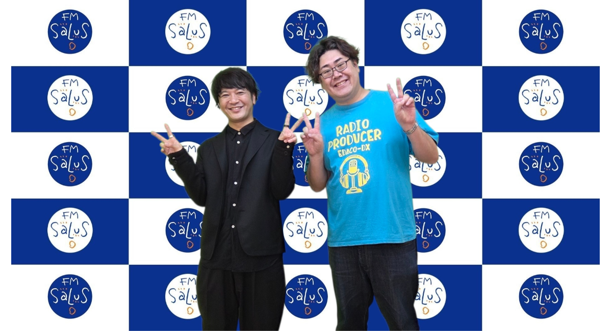 アイキャッチ画像