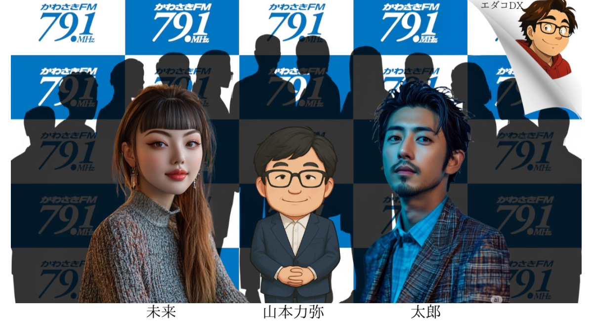 アイキャッチ画像