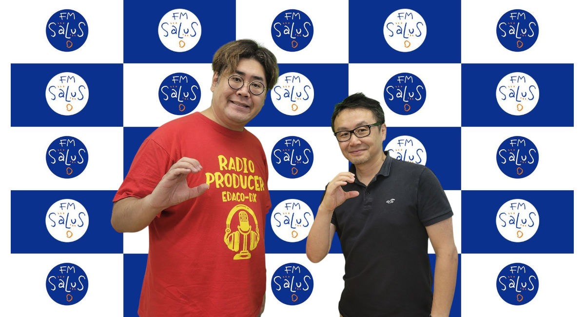 アイキャッチ画像