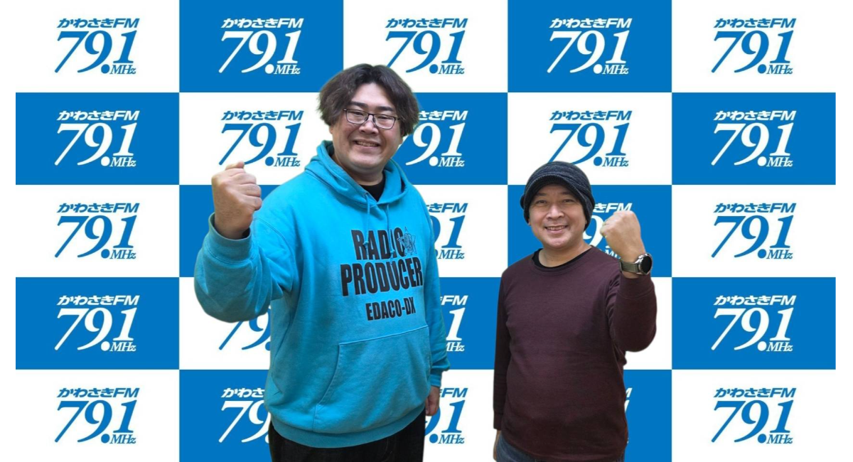 アイキャッチ画像