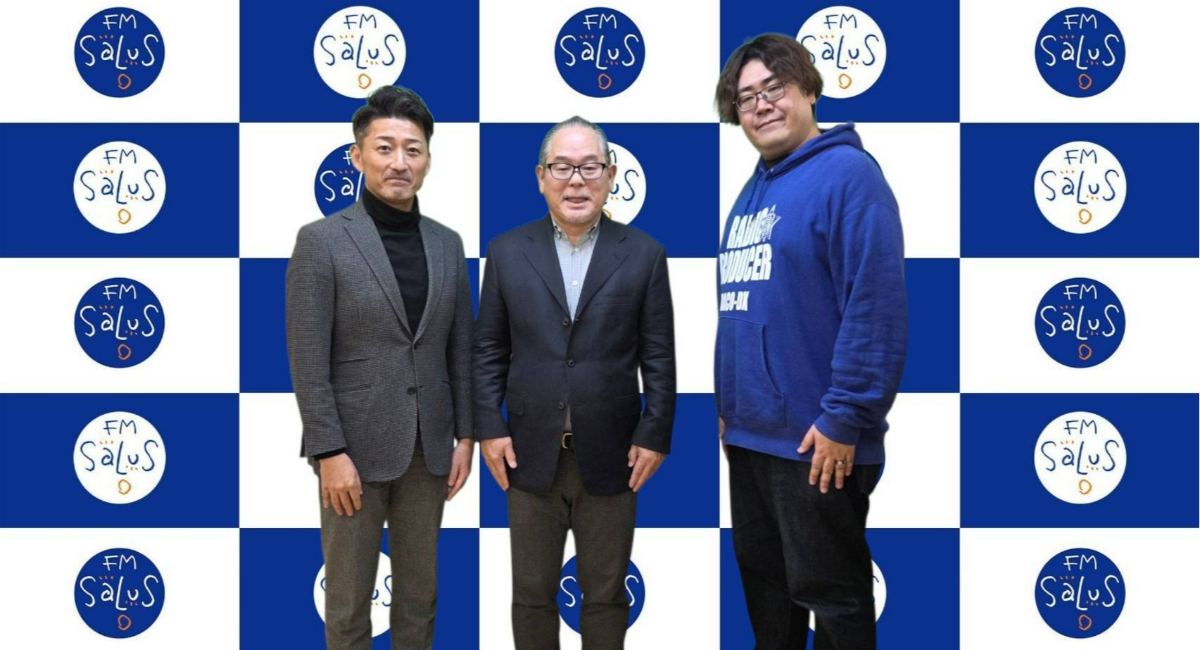 アイキャッチ画像