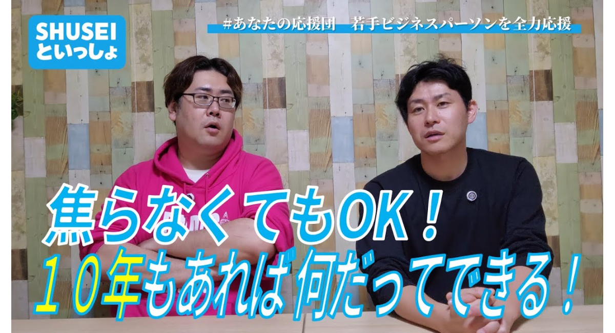 アイキャッチ画像