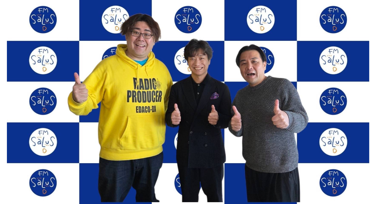 アイキャッチ画像