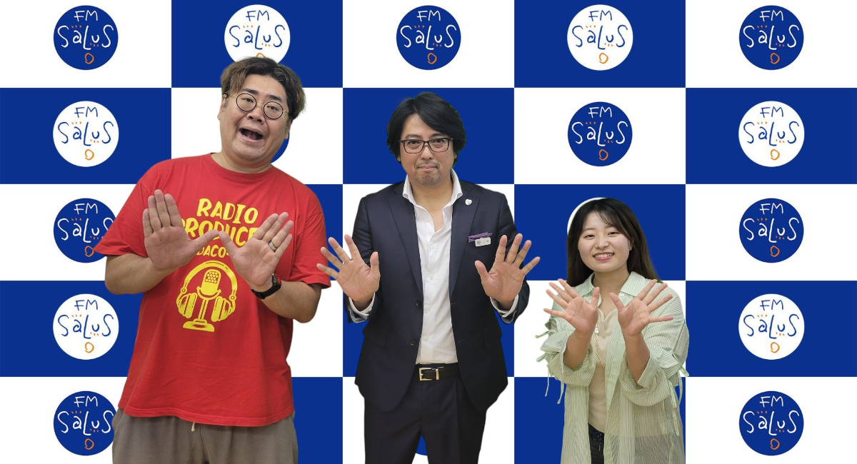 アイキャッチ画像