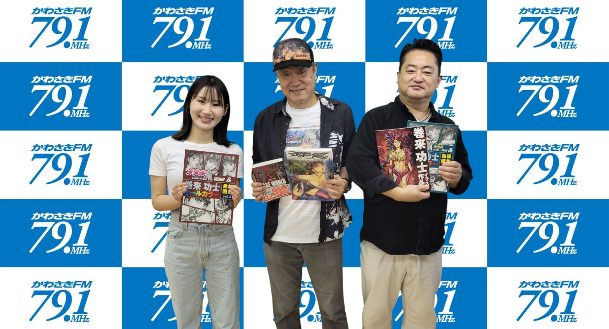 アイキャッチ画像