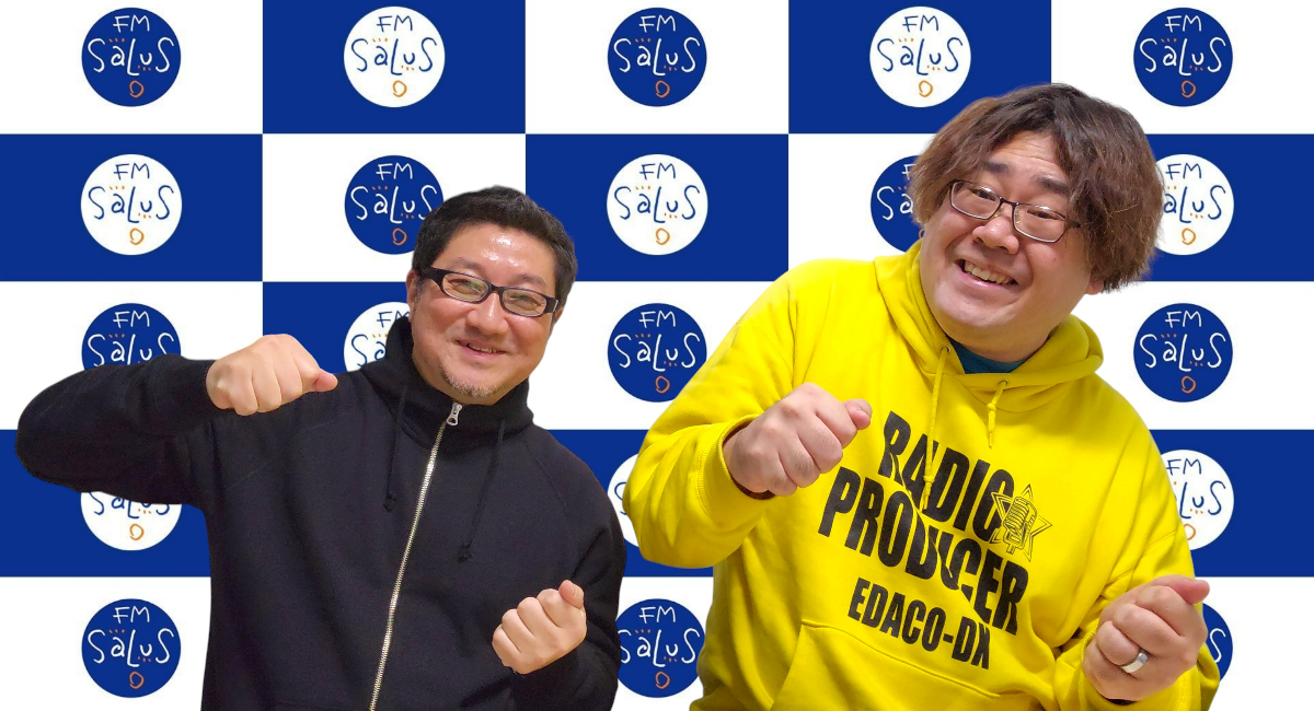 アイキャッチ画像