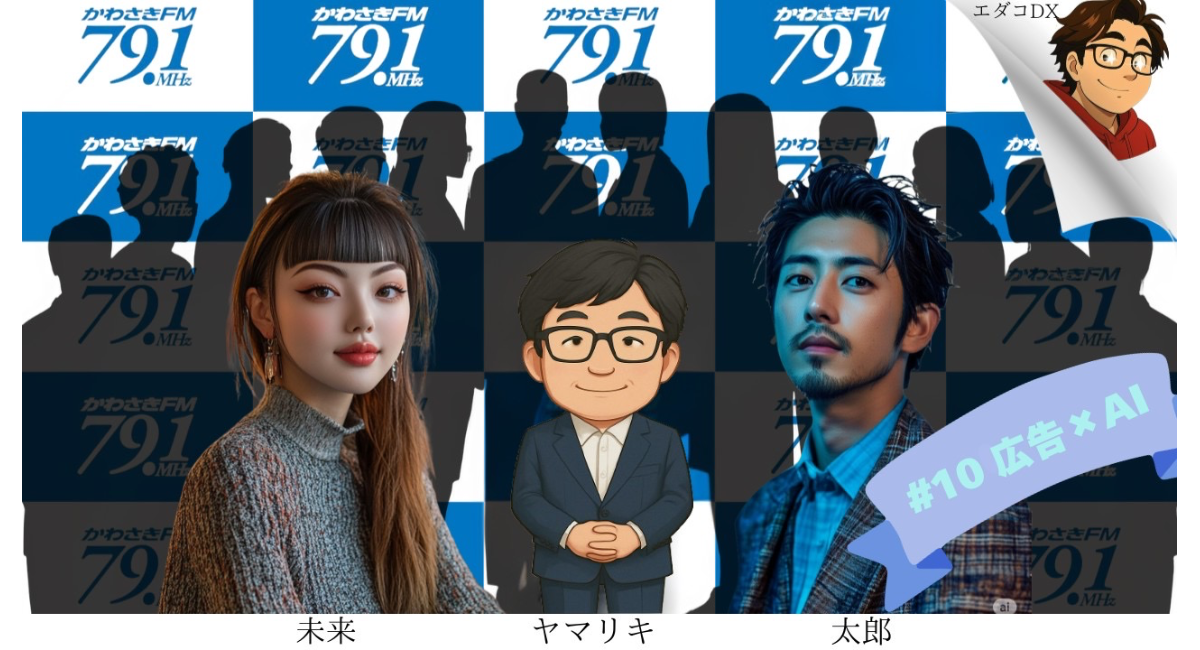 アイキャッチ画像