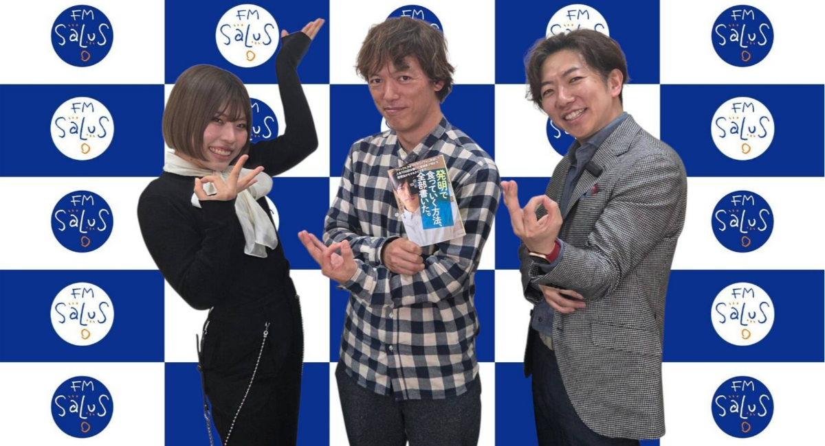 アイキャッチ画像