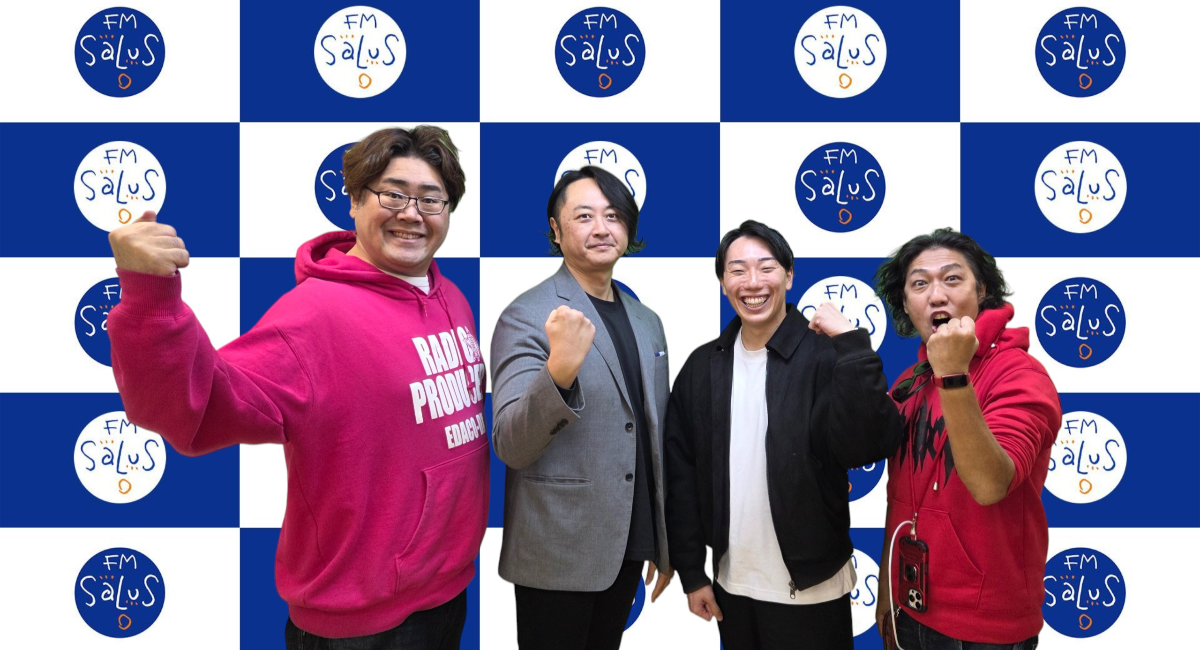 アイキャッチ画像