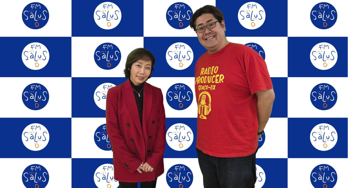 アイキャッチ画像