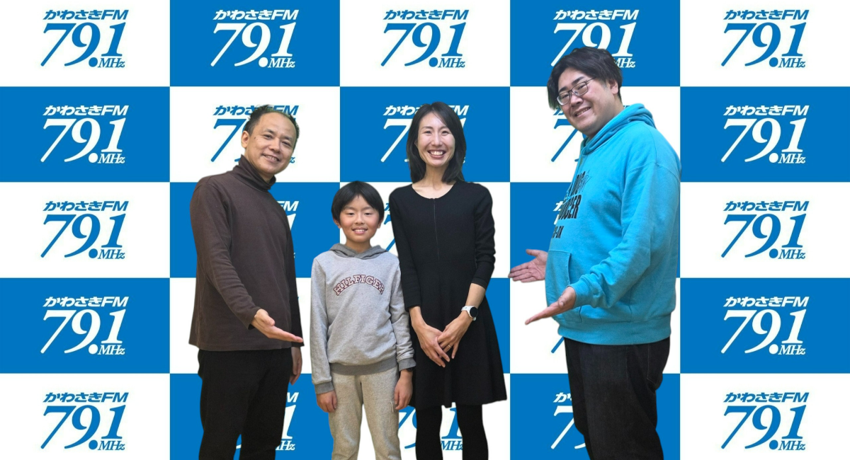 アイキャッチ画像