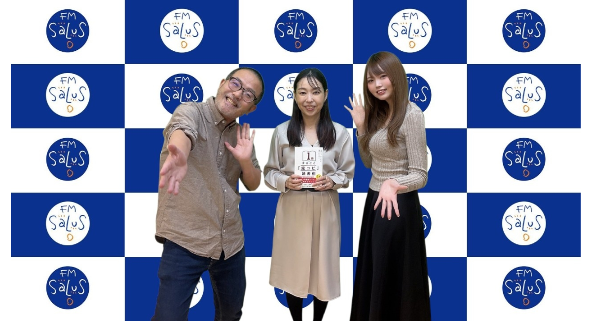 アイキャッチ画像