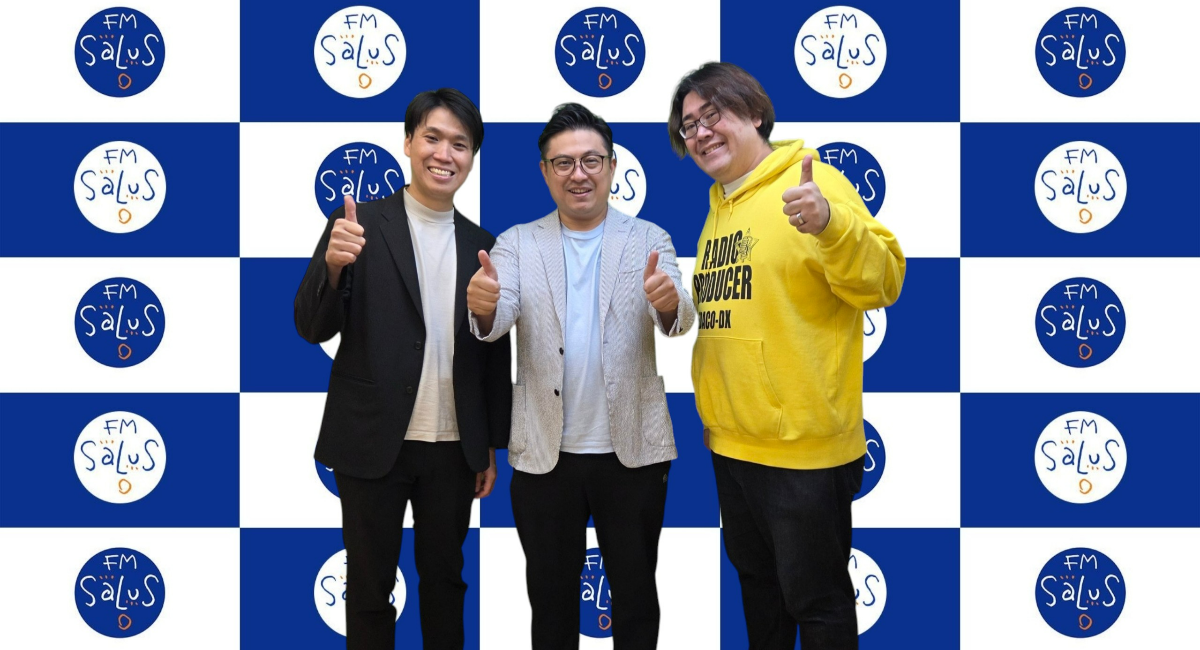 アイキャッチ画像