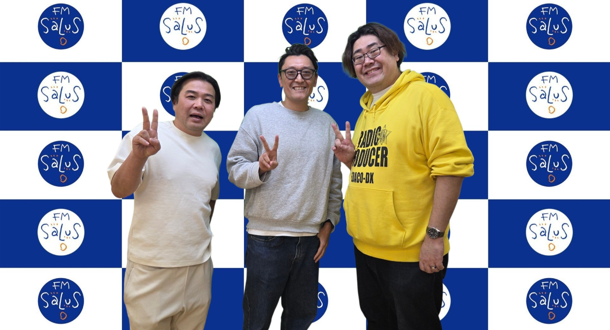 アイキャッチ画像