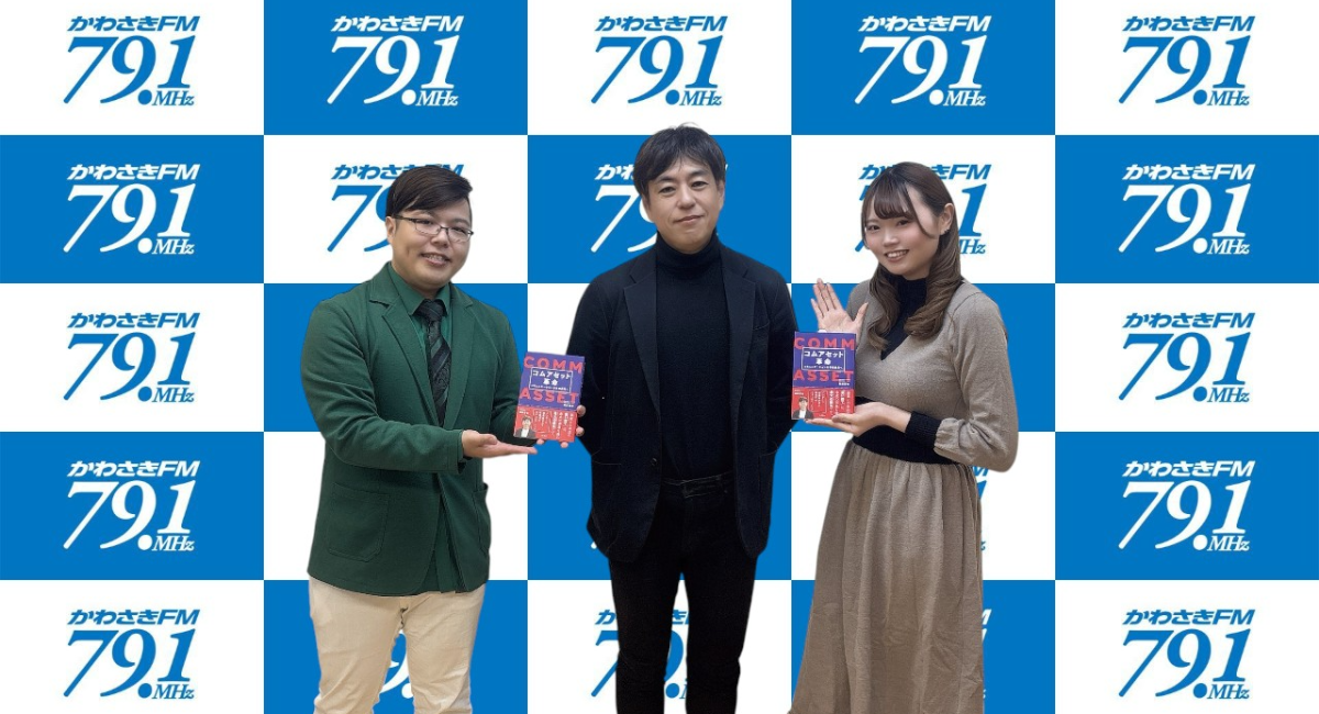 アイキャッチ画像