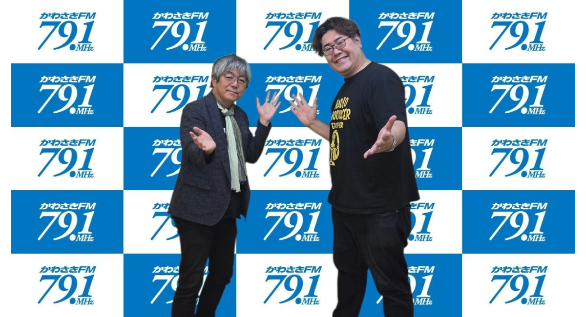 アイキャッチ画像