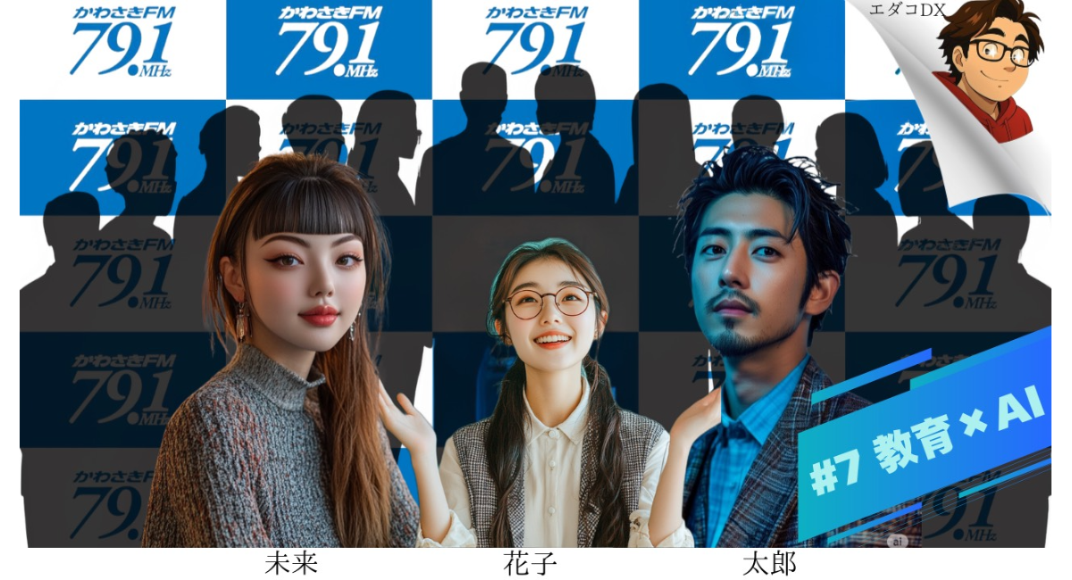 アイキャッチ画像