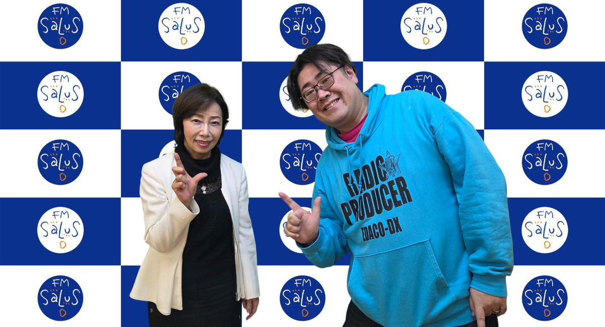 アイキャッチ画像