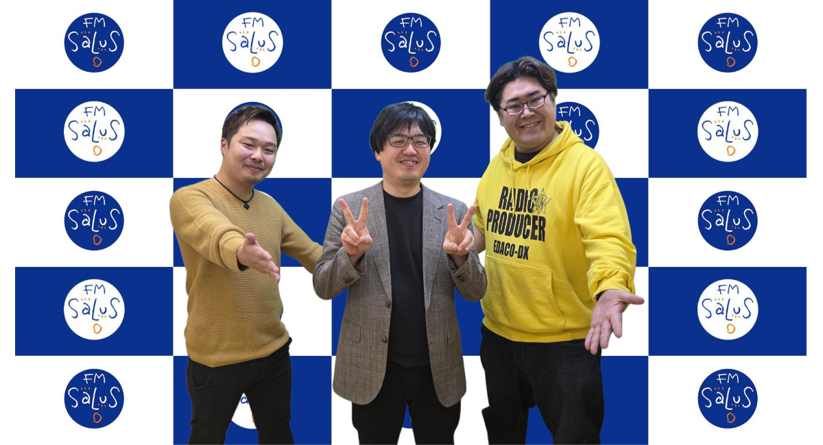 アイキャッチ画像