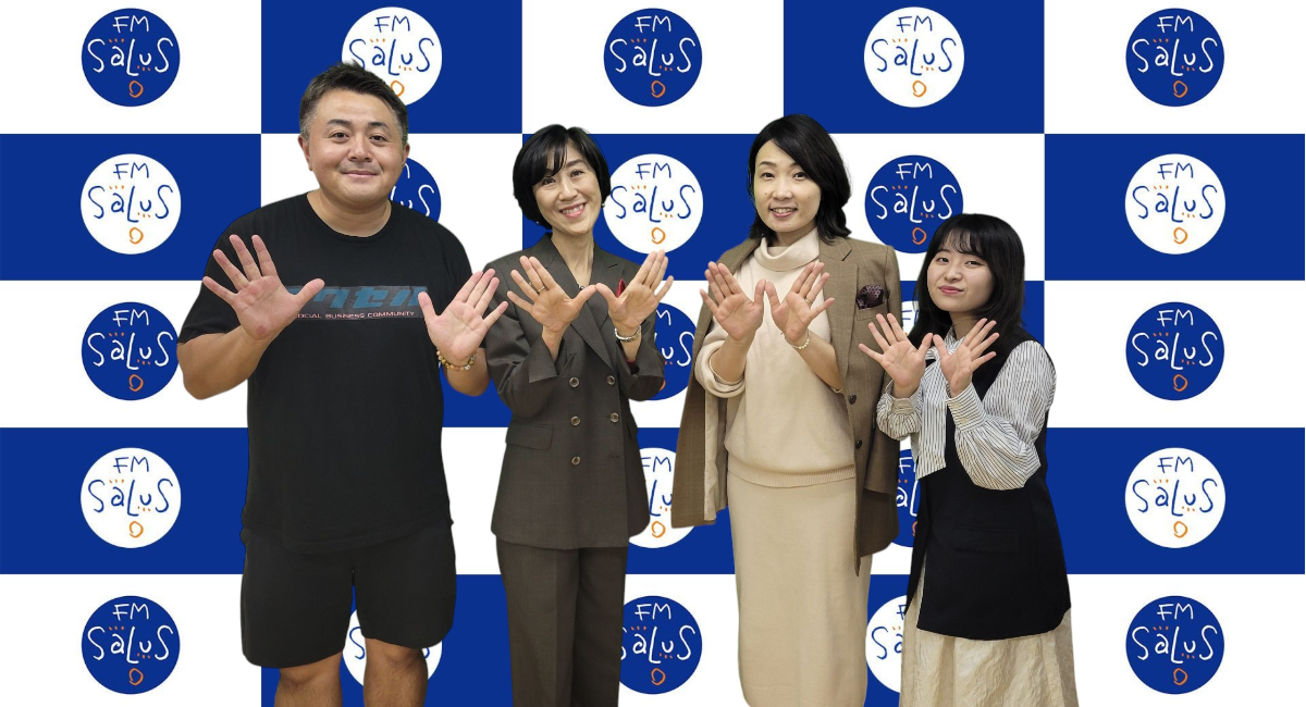 アイキャッチ画像