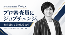 アトワジャパン株式会社のプレスリリース