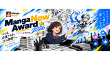 アトワジャパン株式会社のプレスリリース