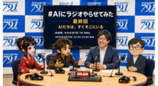 アトワジャパン株式会社のプレスリリース