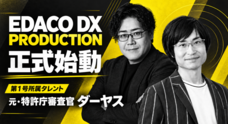 アトワジャパン株式会社のプレスリリース