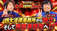 アトワジャパン株式会社のプレスリリース