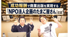 アトワジャパン株式会社のプレスリリース