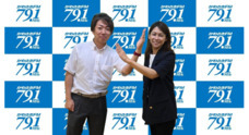 アトワジャパン株式会社のプレスリリース
