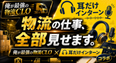 アトワジャパン株式会社のプレスリリース