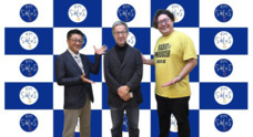 アトワジャパン株式会社のプレスリリース